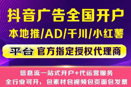 案例解读：信息流广告投放策略的精准定位